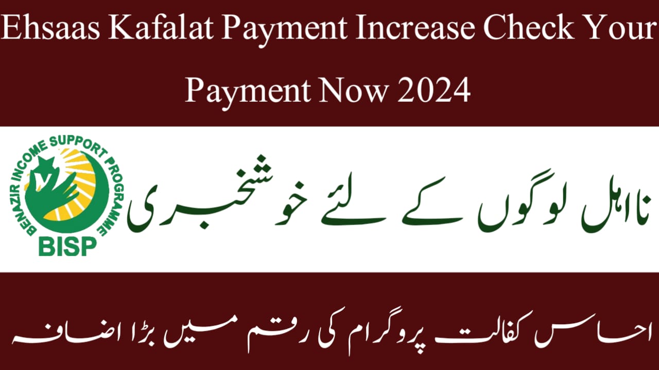 Ehsaas Kafalat Payment Increase Check Your Payment Now 2024