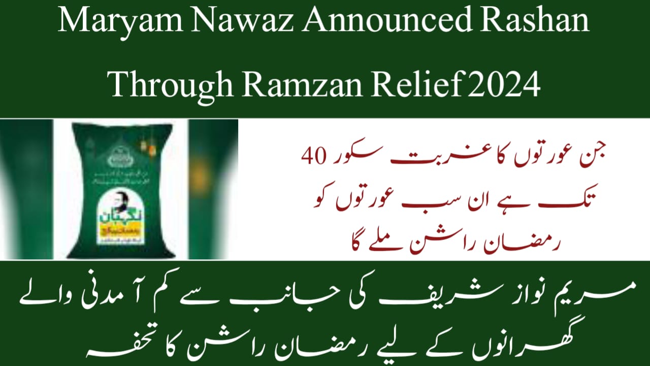 Maryam Nawaz Announced Rashan Through Ramzan Relief 2024